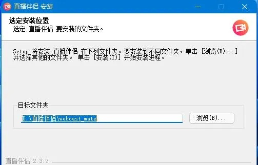 直播伴侣新版本,科技评估解析说明-专业款_v5.234