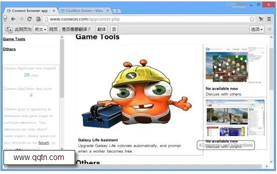 老版本游览器,迅速设计执行方案&amp;D版_v9.307