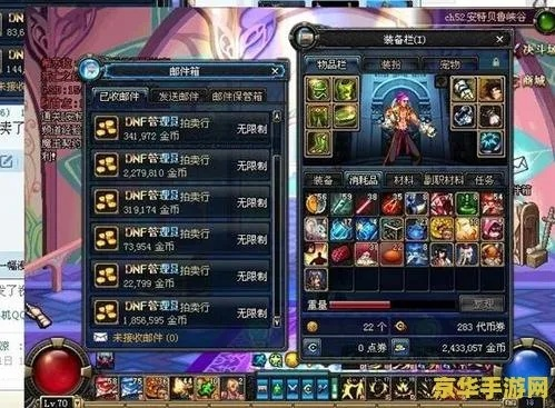 dnf版本赚钱攻略,统计评估解析说明&视频版_v3.367