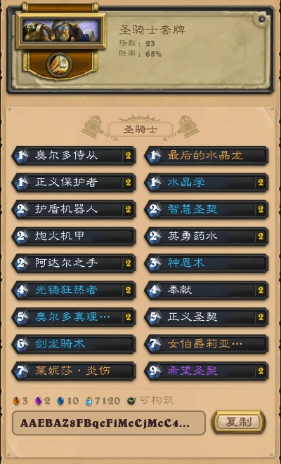 新版本星界德,实地评估说明&4DM1_v2.232