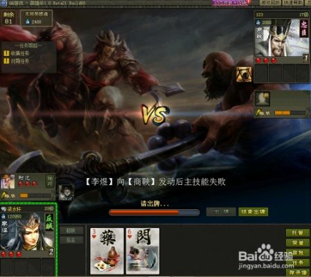 英雄杀官方版下载地址,实效性策略解析_Nexus_v2.926