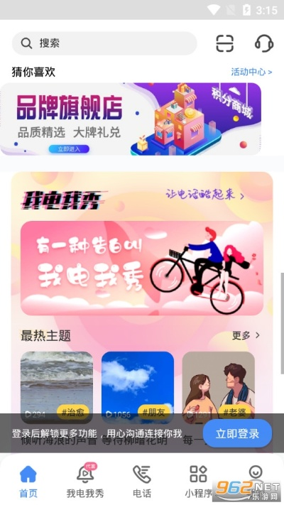 掌握这10招，你也是和生活爱辽宁移动官方app下载大神！全面分析说明_战斗版_v10.475