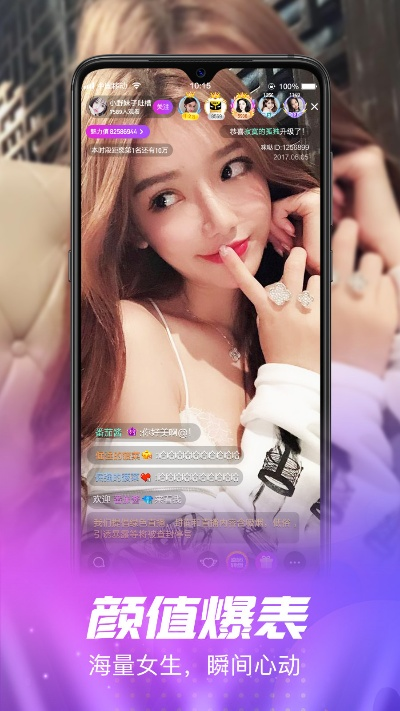 咪直播官方下载,实践案例解析说明 Advanced_v10.453