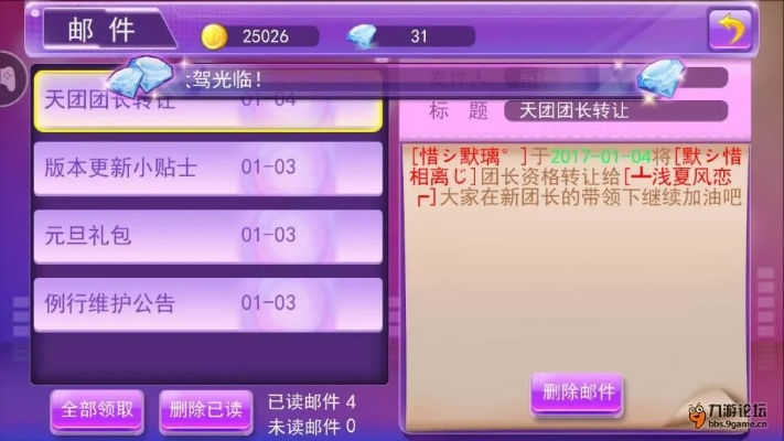 天天炫舞游客版本,全面数据策略实施&移动版1_v3.339