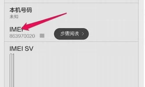 小米3基带版本未知解决方法,状况评估解析说明 PT_v5.819