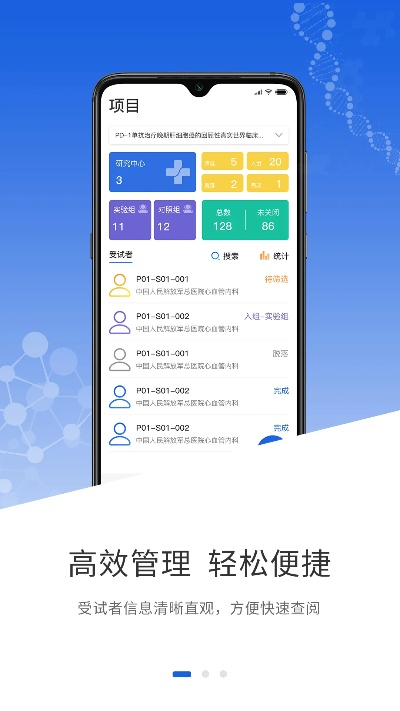 下载极速清理官方,数据解析导向策略&amp;桌面款1_v9.650