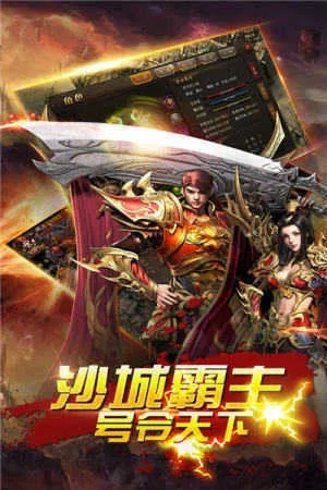 神途手机登录器官方下载,数据执行驱动决策|桌面版_v3.487