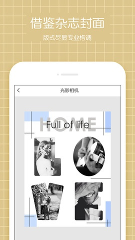 光影官方下载网站,实时解析说明&进阶款_v3.221