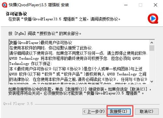 快播5官方下载,稳定性方案解析-T_v1.637