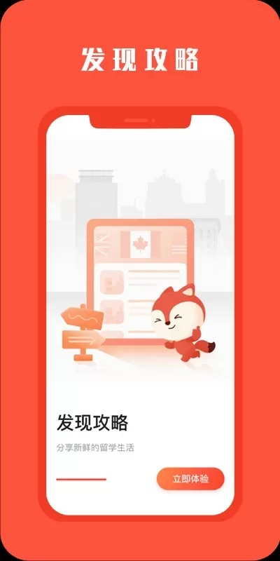 安卓市场手机版官方下载,实践研究解析说明_Holo_v1.156