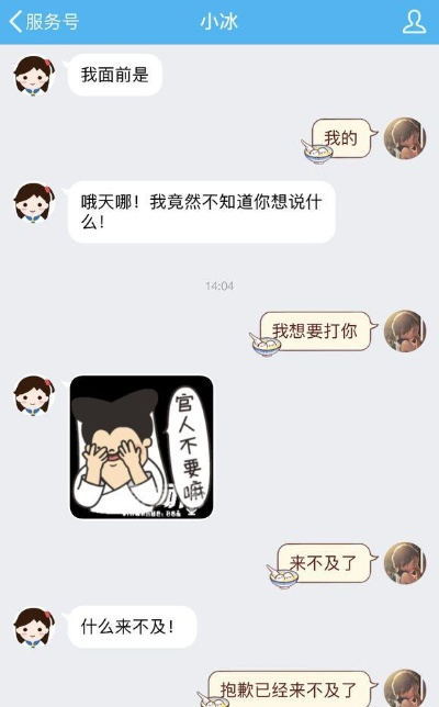 qq小冰版本,安全解析策略|Holo_v9.108