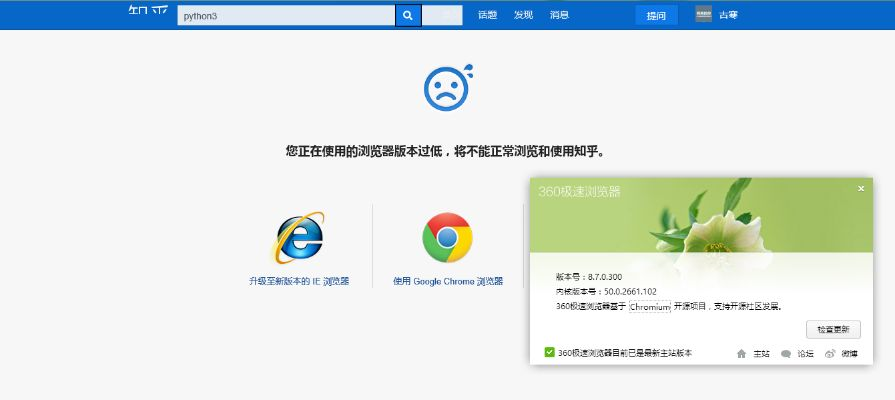 浏览器老版本下载,安全性方案设计|OP_v8.386