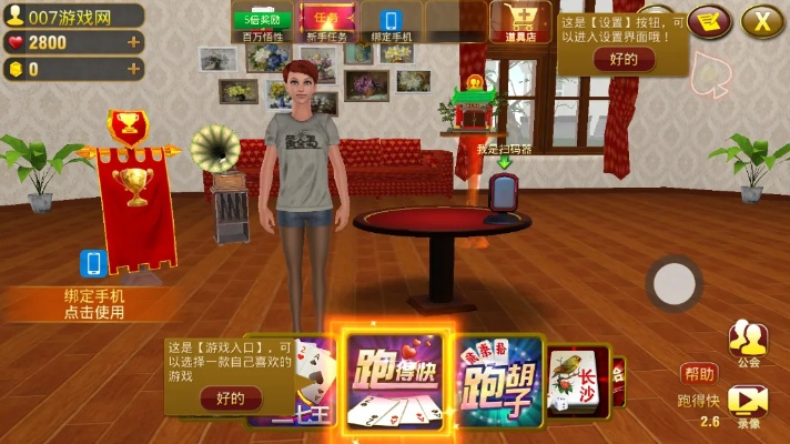 ipad黄金岛官方下载,高效性计划实施_Holo_v7.725