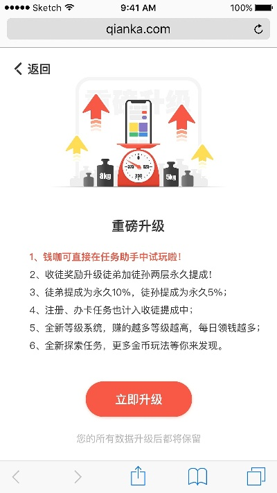钱站版本,全面数据策略解析 移动版1_v9.718