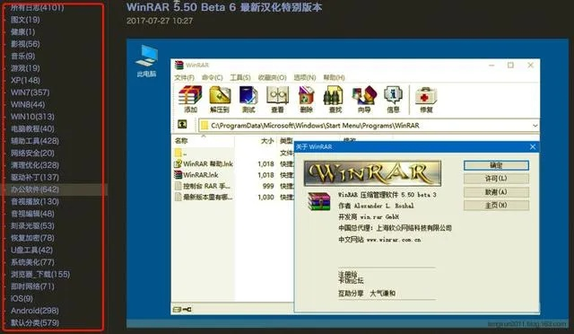 针对特别版本，标准化程序评估铂金版_v7.243，为您推荐以下五款能够极大扩展其功能的插件/扩展，它们将极大地提升您的使用体验和工作效率。