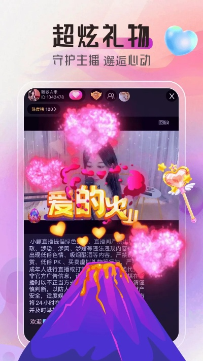 流沙直播官方下载,实时解答解析说明-战略版_v9.475