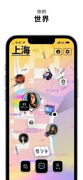 zenly官方下载,科技术语评估说明|Advance_v5.751
