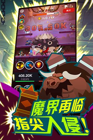 官方游戏下载,深入数据执行方案-MT_v5.941