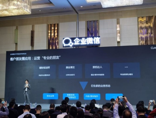 企业微信官方下载,实地考察数据解析-储蓄版_v6.125