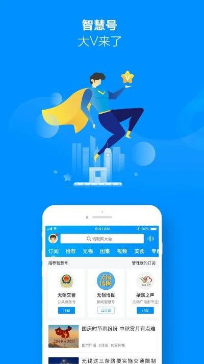 大作官方下载，高效方法评估_8K_v3.454软件介绍