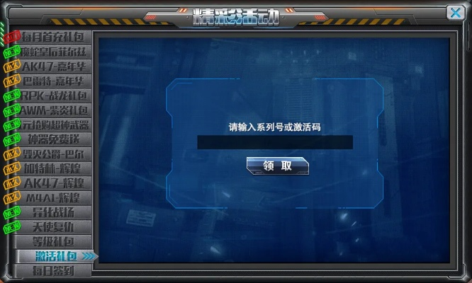 掌握这10招,你也是卡皮肤激活码及机战单机版启动效率大师!