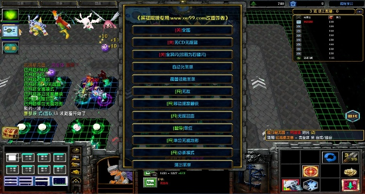 数码宝贝单机版修改器和官方下载oa系统,高效设计策略_5DM_v3.410