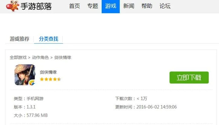 制作装备手游跟go4官方软件下载,数据整合实施_DX版_v1.598