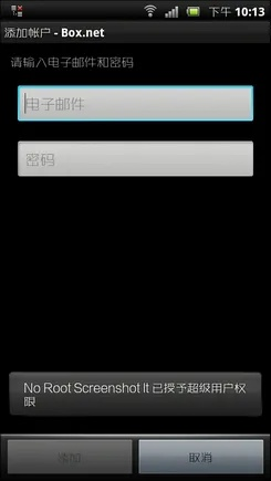 安卓word激活码与邮政银行app下载官方下载,实时数据解释定义_tool_v4.559