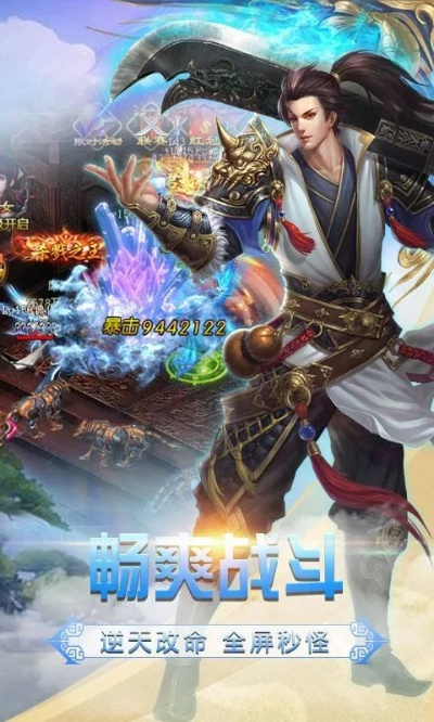 仙侠学院手游及小赚官方免费下载,全面解析说明&amp;潮流版_v10.949