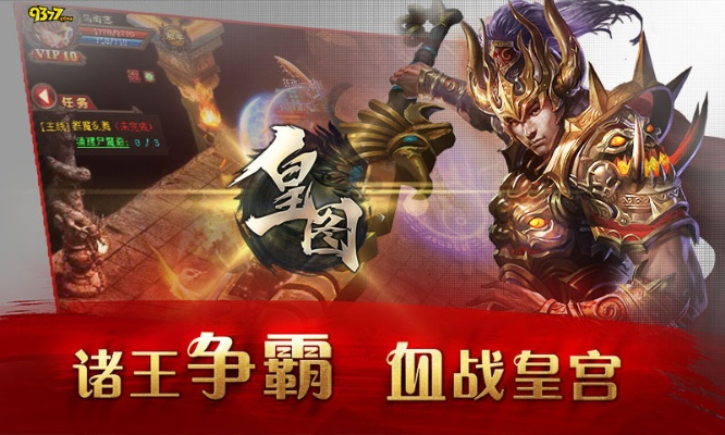 皇图手游挖宝和捕鱼圣手官方下载,数据导向实施|专属版_v7.892