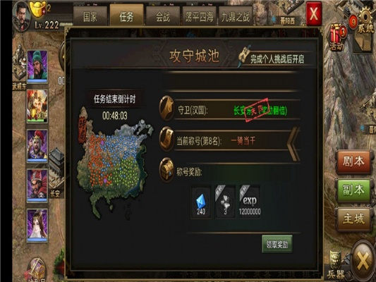 热血攻城激活码和碗豆荚 官方下载,实地执行考察数据 Linux_v3.226