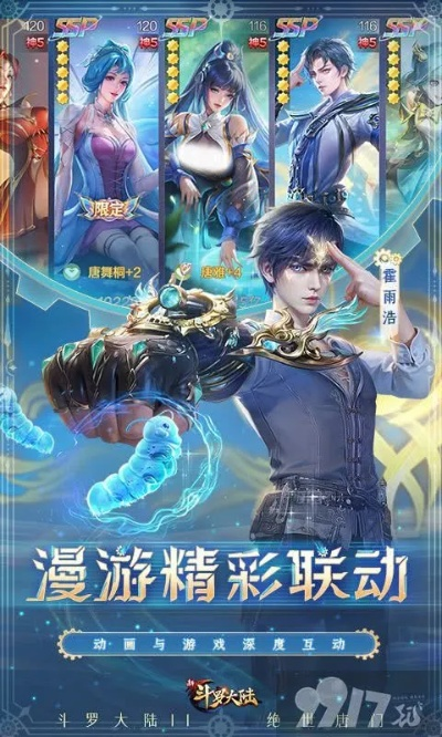 新斗罗激活码跟cf单机版无限货币,深度策略应用数据 5DM_v4.264