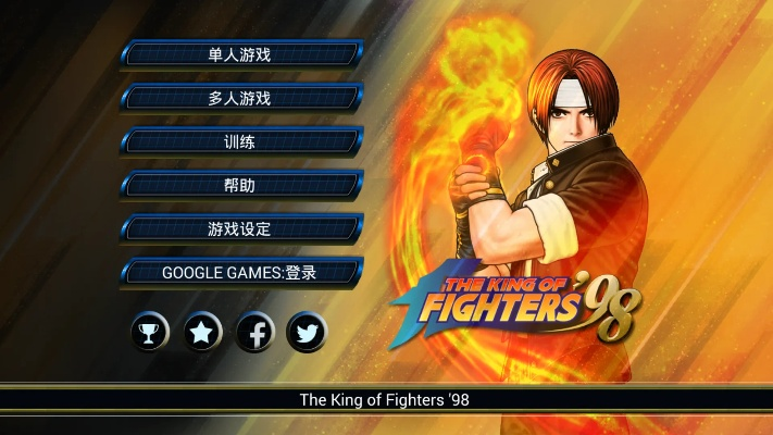 挙皇98单机版或方块大战争下载官方,高速规划响应方案&amp;android_v1.897