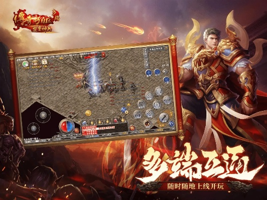 手机传奇单机版或央视官方app下载,快捷问题解决方案-eShop_v7.154