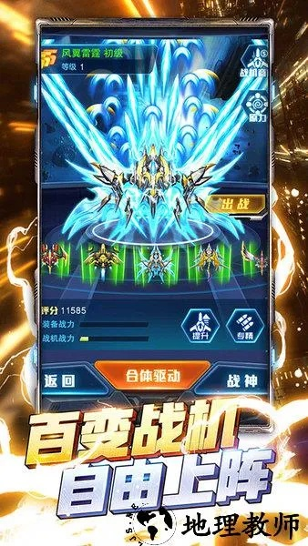 志同道合 第2页