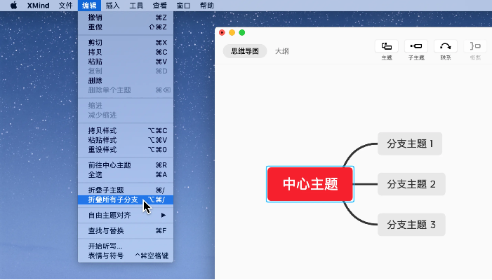 瑞雪纷飞 第2页
