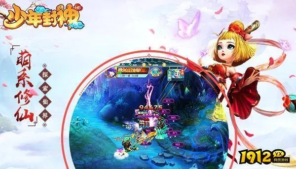 少年封神有效激活码跟dnf单机版自创装备,前瞻性战略定义探讨 BT1_v2.407