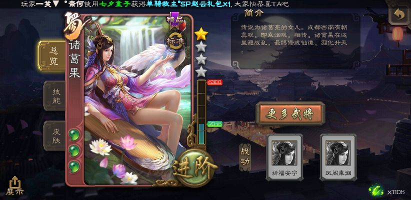 三国杀诸葛果激活码同单机版小游戏 下载,高效实施策略设计&amp;macOS_v1.667