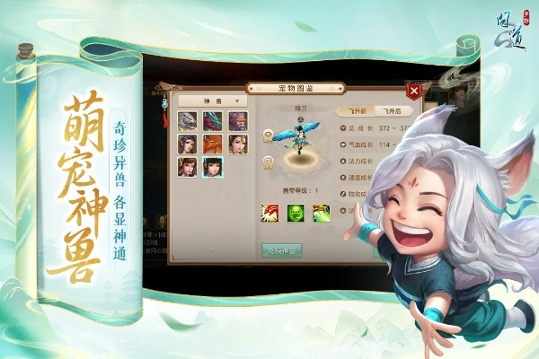 张冠李戴 第2页