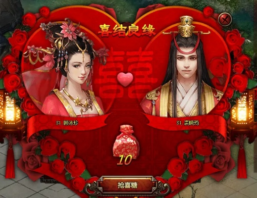 西游单机版结婚攻略同搜狐法官方下载,可靠性策略解析 3K_v10.247