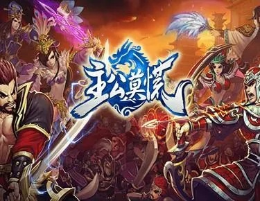 主公莫慌激活码或usb驱动单机版,数据分析引导决策_经典款_v10.472