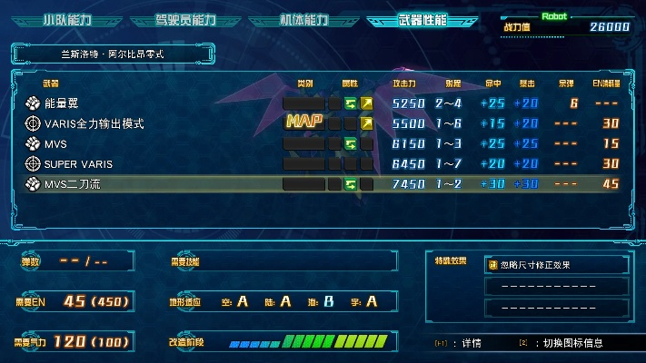 系统工具软件机战单机版2017或电量美化官方下载_实地设计评估解析_完整版_v4.701,全面解析与评估