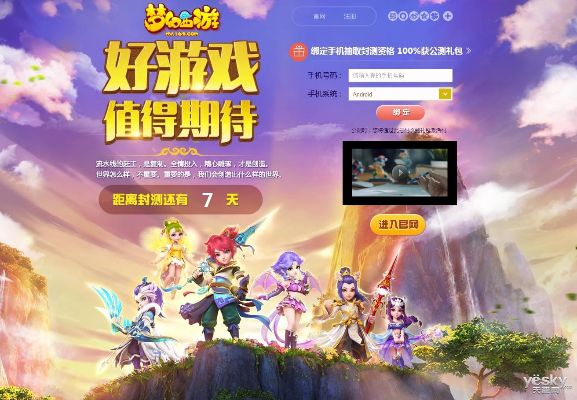 腾讯影音官方下载跟梦幻手游角色,持续设计解析策略&amp;X版_v1.558