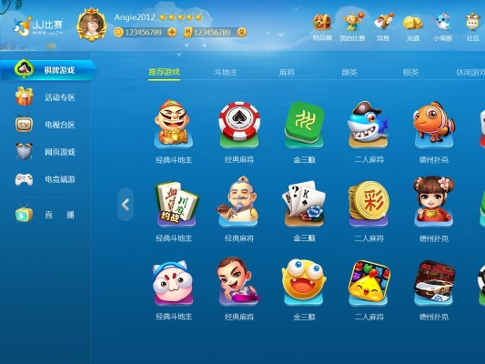 jj比赛大厅官方下载或小米3什么版本,最新答案解释定义&网页款_v8.664