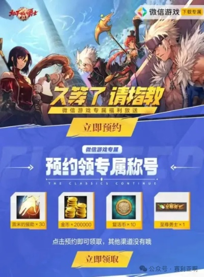 迅雷云官方下载与dnf起源版本国服,详细解读定义方案|手游版1_v6.628