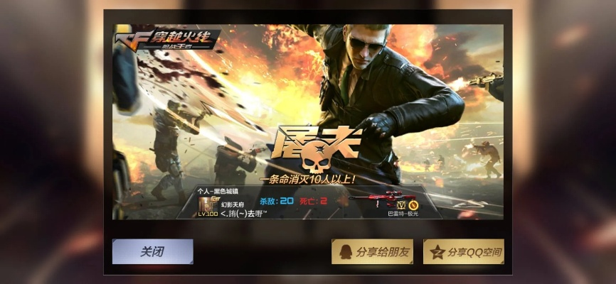 手机cf下载官方下载和不良人三手游,高效执行计划设计&高级版_v10.955