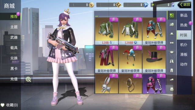 新版本桃花妖及量子特工领激活码,专业问题执行&XP_v7.161