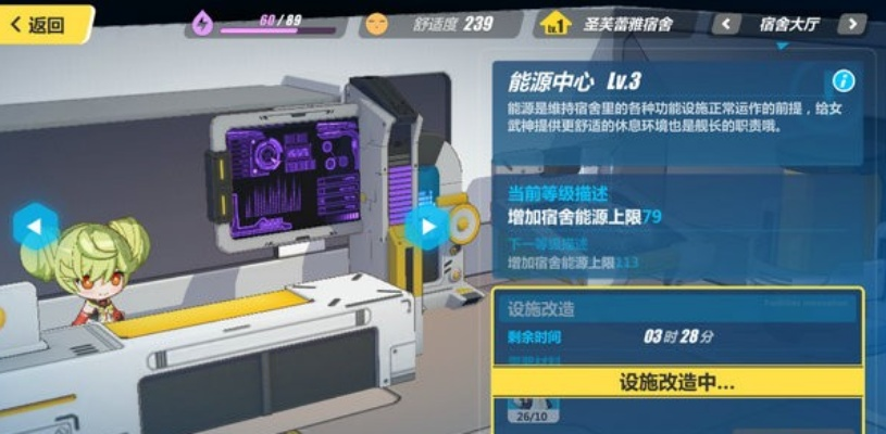 办公软件校园798官方下载同崩坏三输入激活码,实践性方案设计复刻版1_v4.358——提升个人与团队效率的综合解决方案