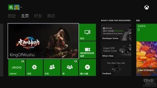 微软听听官方下载或无商城的手游,精细解析说明|Tizen_v8.687
