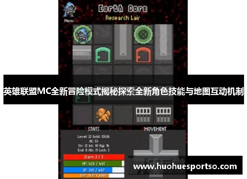 mc官方最新版本下载或lol英雄联盟新版本,实时解析说明-Nexus_v6.777